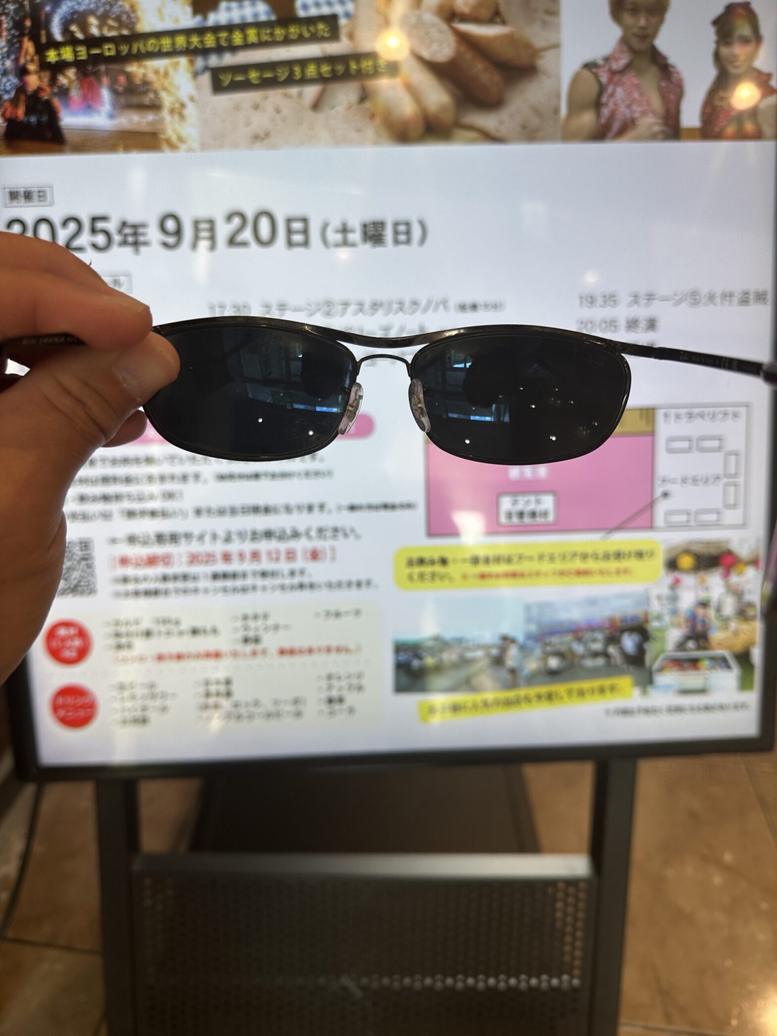 偏光サングラスと液晶画面の相性｜カーナビやスマホ以外では要注意